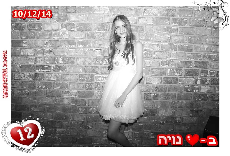 גיא-בג מגנטים